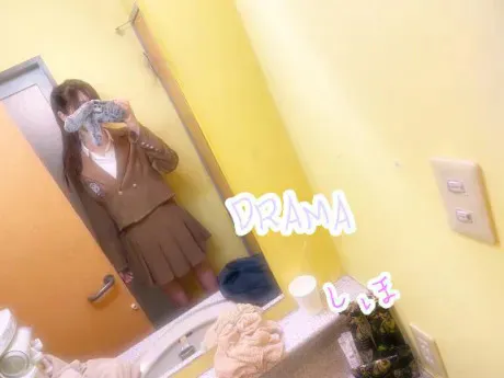 あと残しちゃった💓/しほ