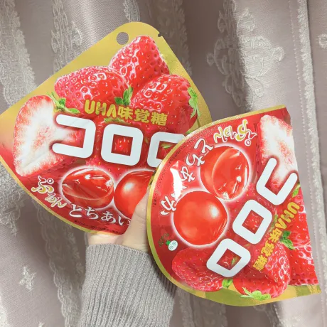 体験入学　いちご　【盛岡校】 のブログ うまっ🥰🍓