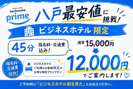 エロカワ かりんのブログ 今だけ限定です ‼️