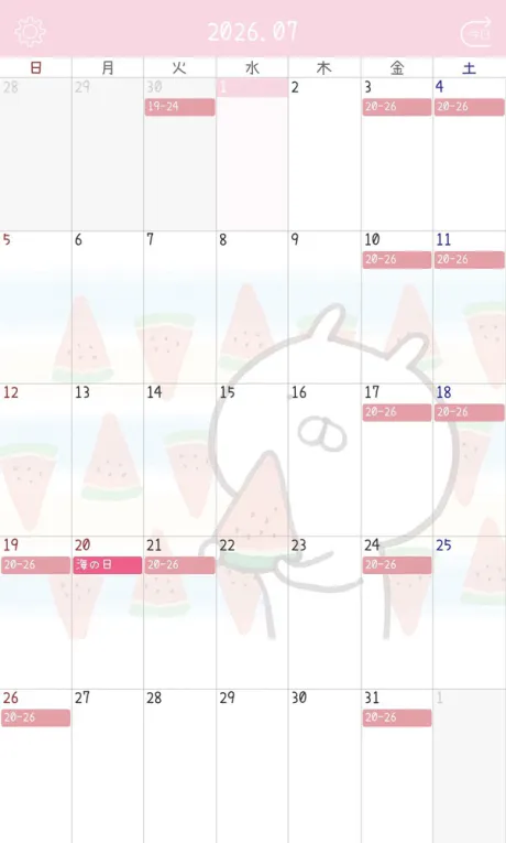 6/30 のお礼 😌💕
