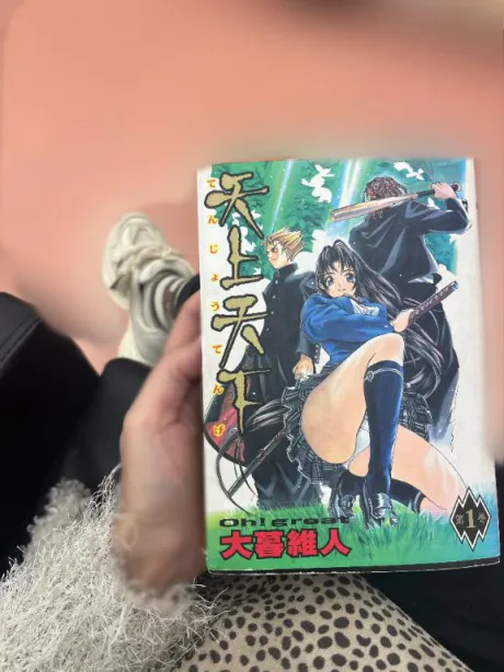 ❣️発見❣️/愛（あい）