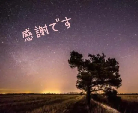 次回/ゆきえ