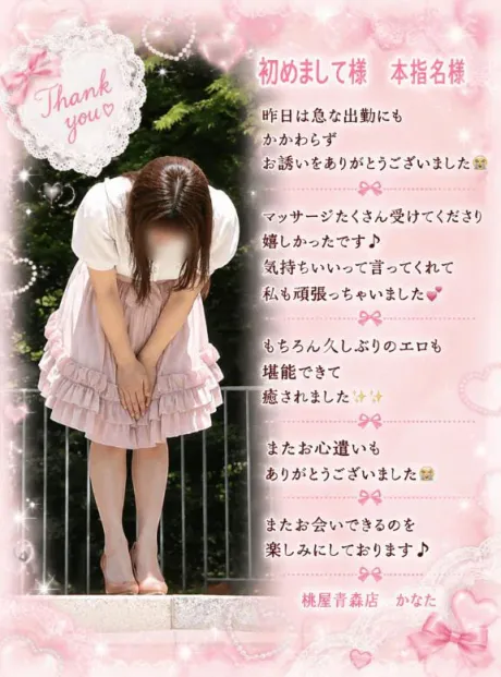 おはようございます✨✨