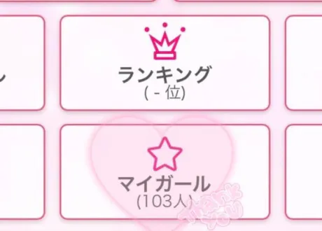 鳴り止まない❕/さな