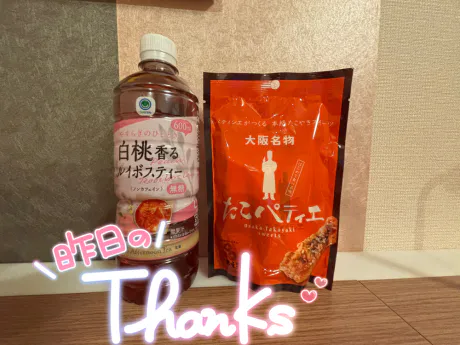 シオリクリエーション