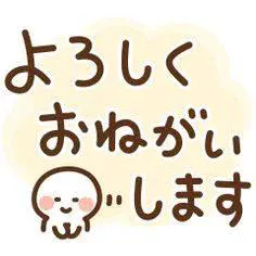 出勤/アミ