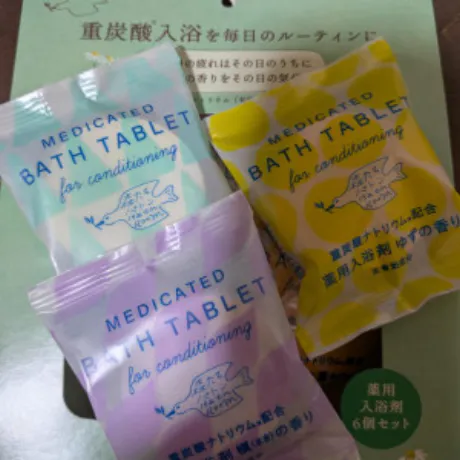 どれにしようかな？/えみり 奥様