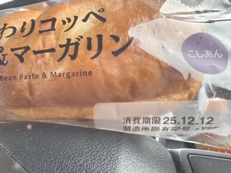 ももこ仙台人妻花こよみ