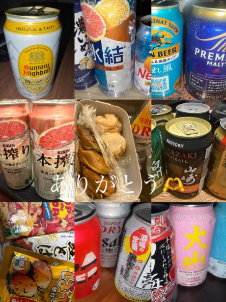 【かぐや】歴代トップの美貌のブログ 🙂‍↕️❤️