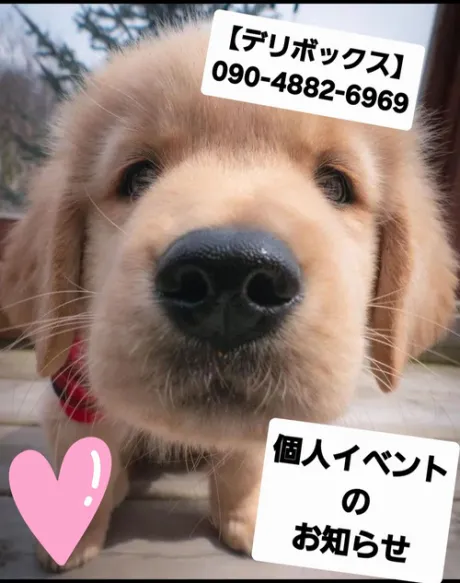 ★明日まで✌️★