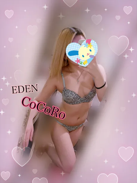 こんにちわ U ・ x ・U/ココロ【EDENコース】青森・弘前出勤