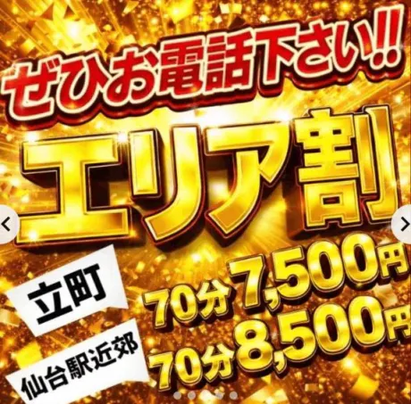 チアキ人妻生レンタルーNTRー