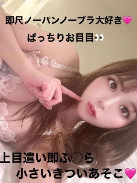 みつは恋する人妻倶楽部