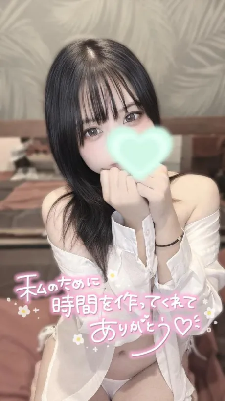 9/17に出会えたお兄様へ🤍