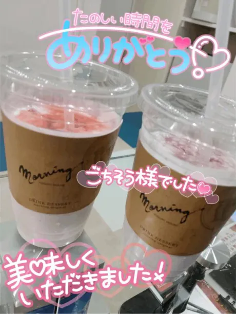 💌お兄さんと秘密の情報交換🤫💞💌