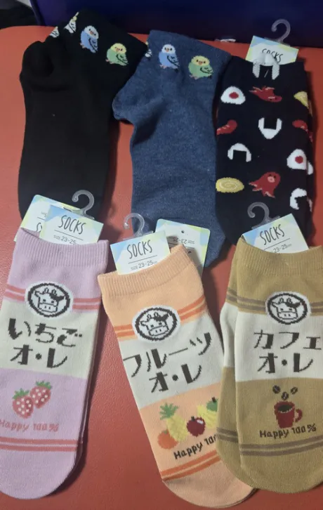 可愛いの買っちゃった💓/ちい何人でもok【青】