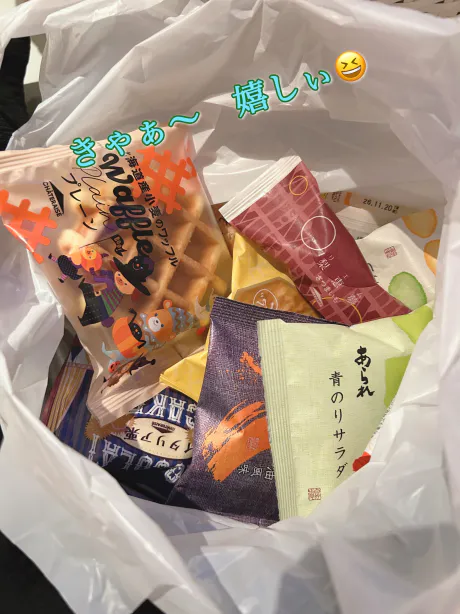 袋いっぱいのお菓子😋😋/じゅり