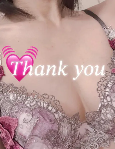 お礼です♡/あい