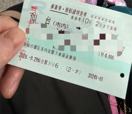 つむぎロイヤルクラブ
