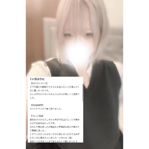 新しいを開拓💕クチコミありがとう💓‪