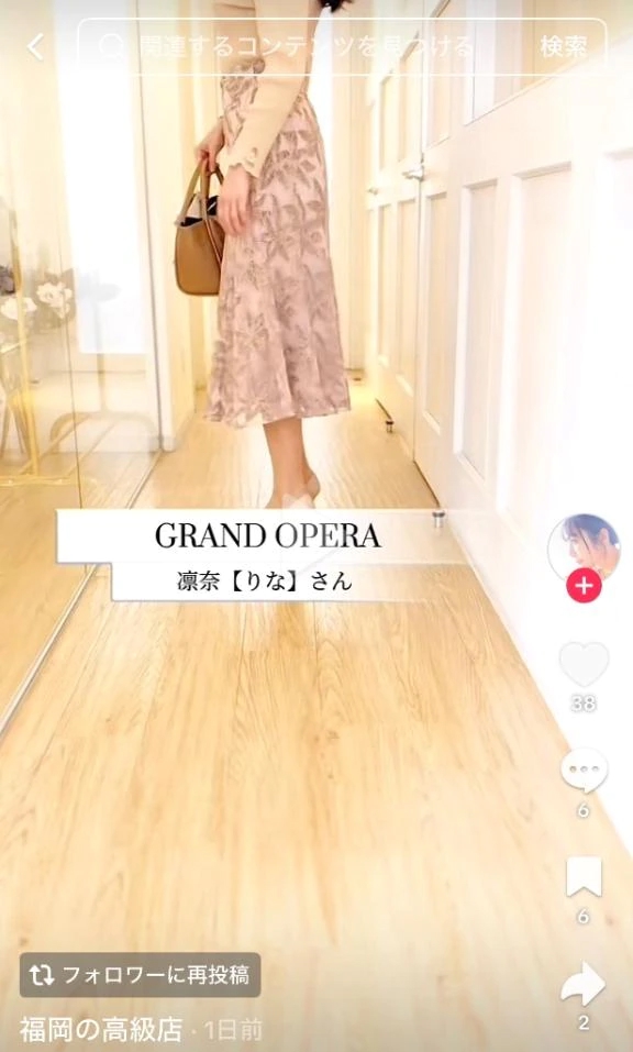 見た、みたっ!?🐰💓