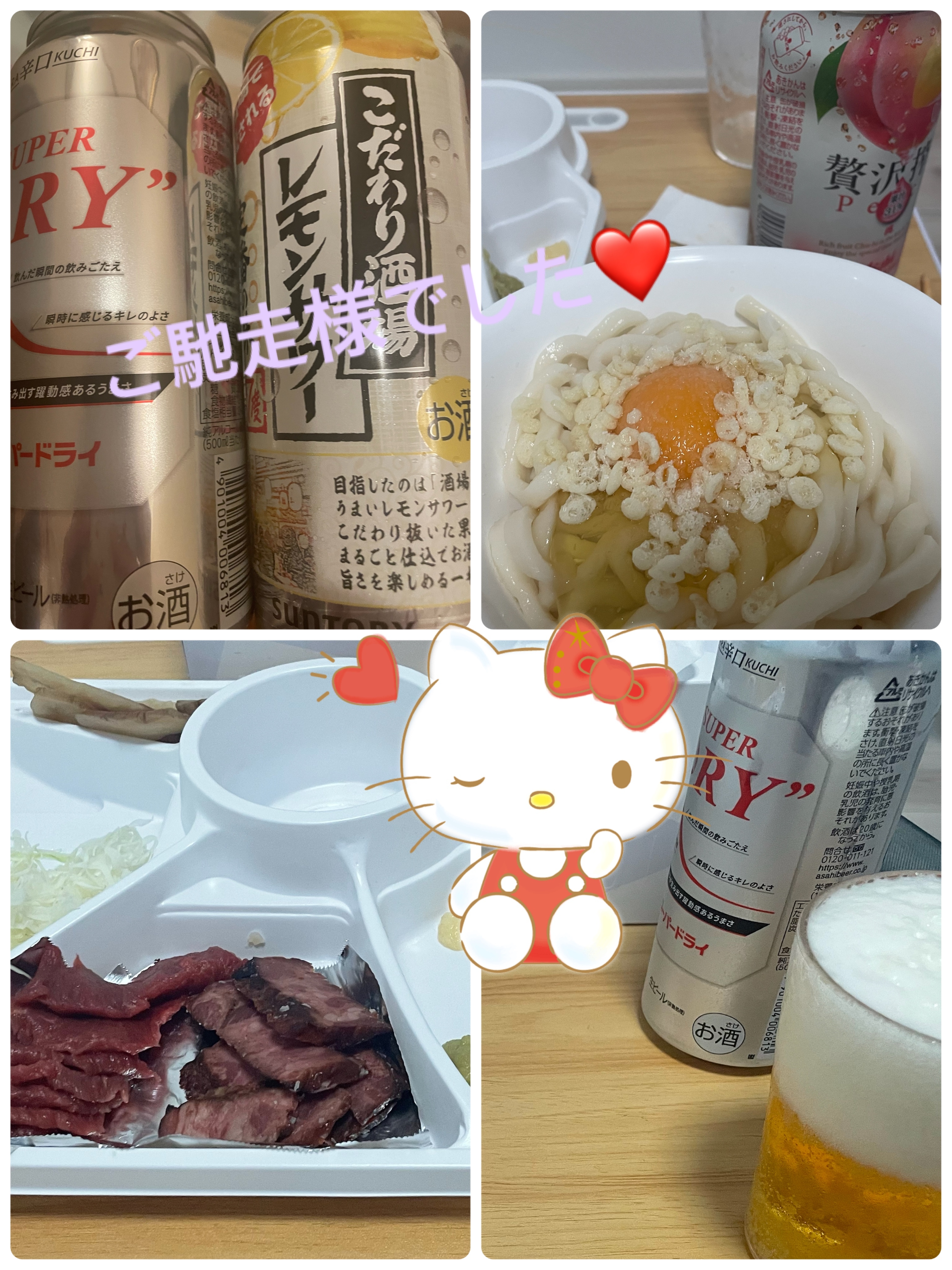12:00～出勤💓