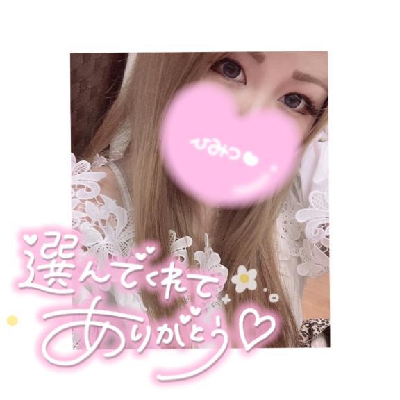 いっぱい笑った日💖