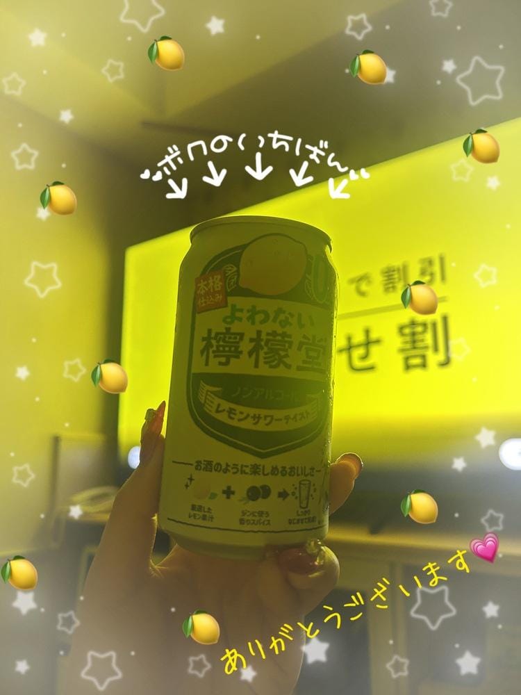 日曜日ぶりのお兄さま💗/☆はな奥様