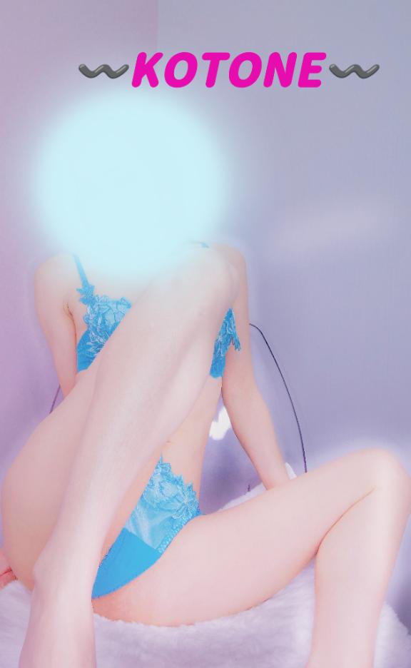 体験　ことね　奥様SUTEKIな奥様は好きですか？