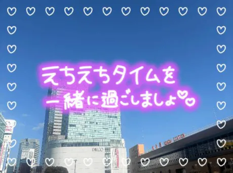 シズクセレブガーデン