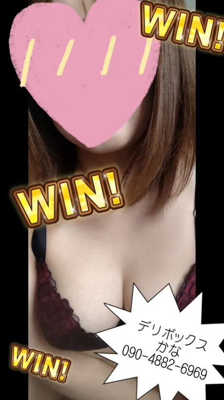 かな(喘ぐ！潮吹く！の超淫乱ドM)デリボックス