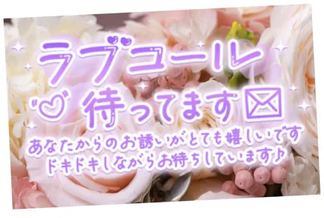 かなえM-1 福島壱萬店
