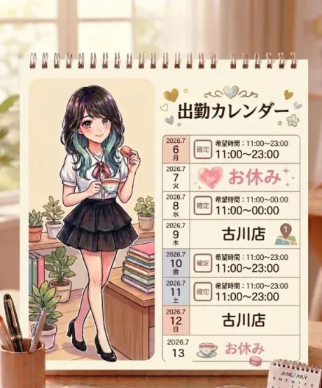 イナホ人妻生レンタルーNTRー