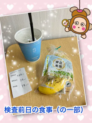 本当の敵は◯◯/よしえ 奥様