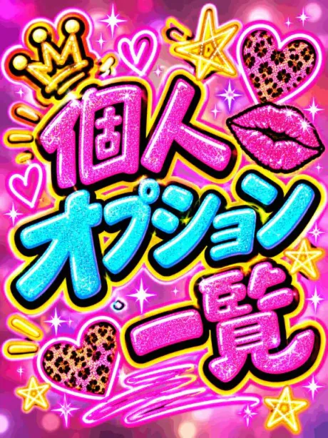 なつみ(痴女)人妻生レンタルーNTRー