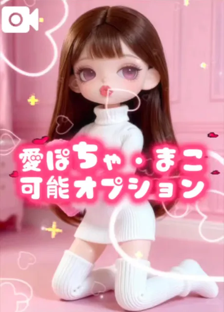 まこぽっちゃり素人専門店 愛されぽっちゃり倶楽部 秋田店