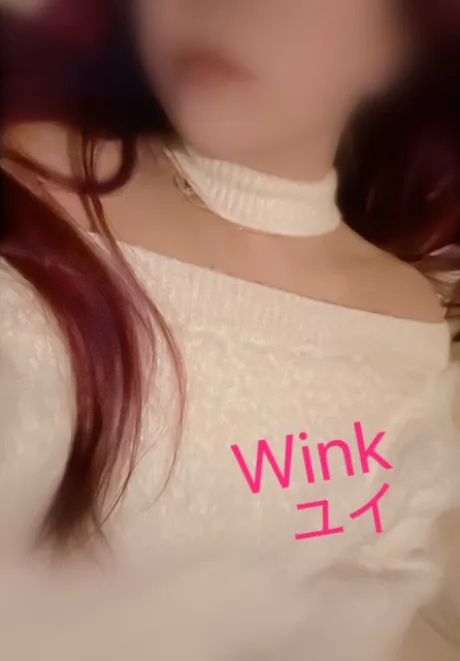 ★ユイウィンク