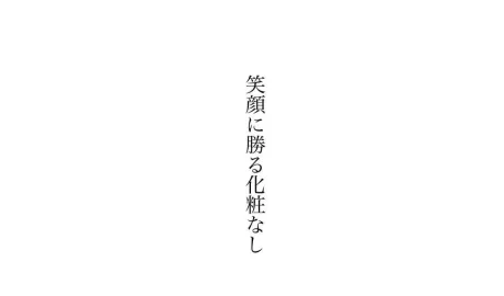 ももは弘前黒石ちゃんこ