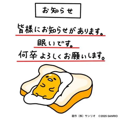 なゆ宮城♂風俗の神様　仙台店