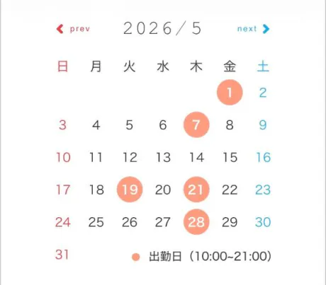 💗出勤変更のお知らせ💗/体験　なつな