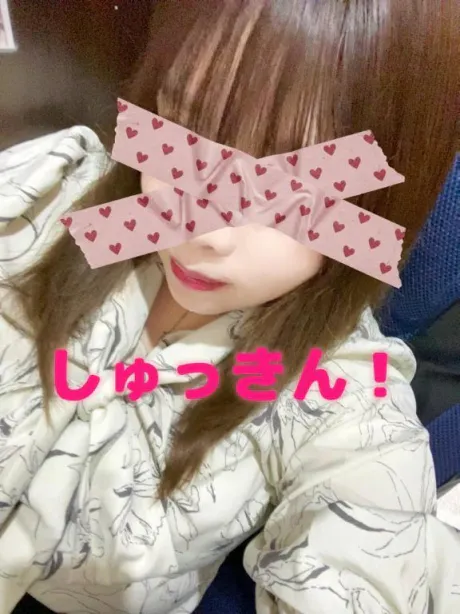 出勤してます！
