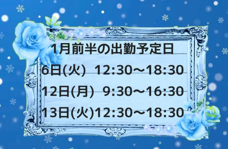ゆいサンピーチな若奥さん