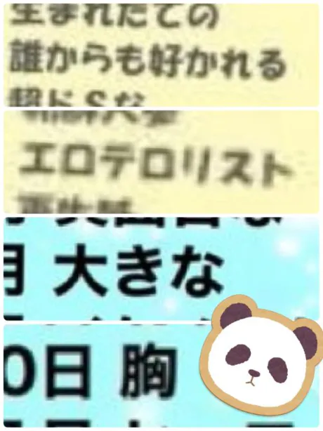 土曜日/あむ