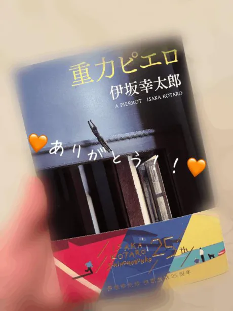 ナナミセレブガーデン