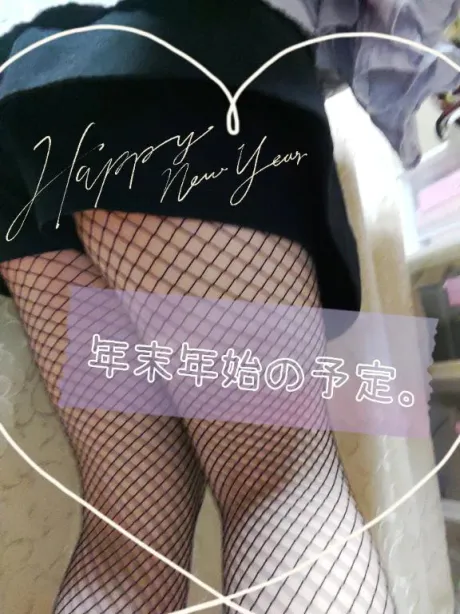 らむね宮城仙南ちゃんこ