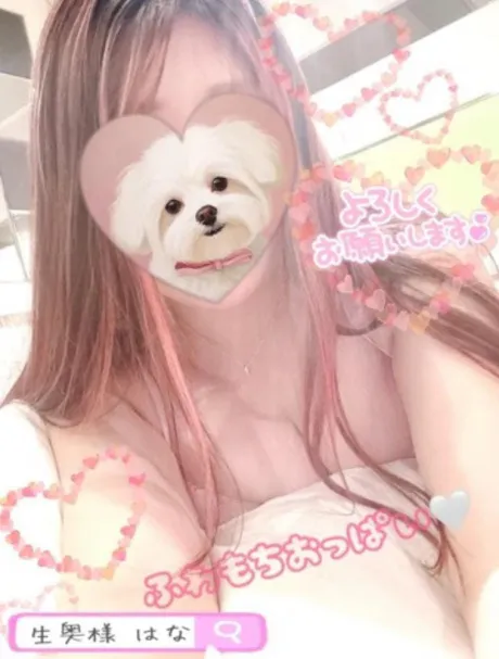 寒いからあったまろぉ꒰ᐡ⸝⸝-̫-⸝⸝&  #5153;꒱/☆はな奥様