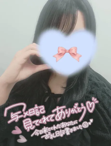 🩵お礼日記🩵～4月25日～/新人　みお