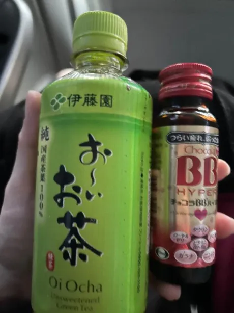 ありがとうございました/サキ
