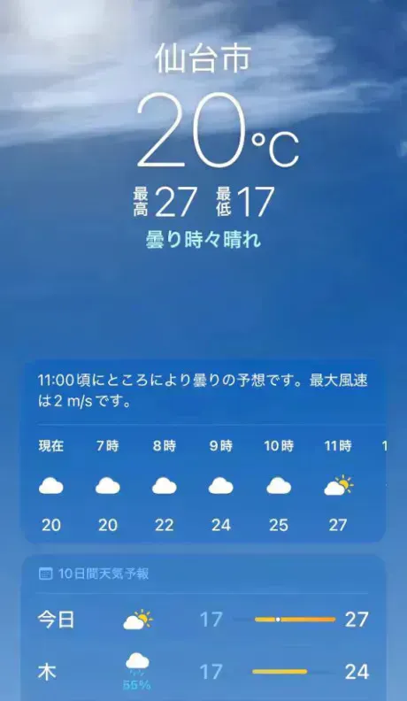 あず奥様メモリアル