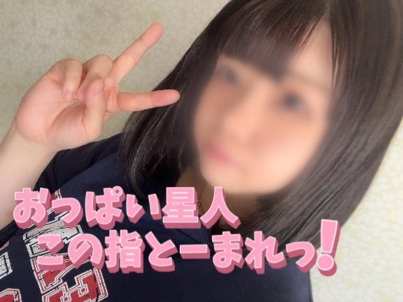 (💛)また明日！！